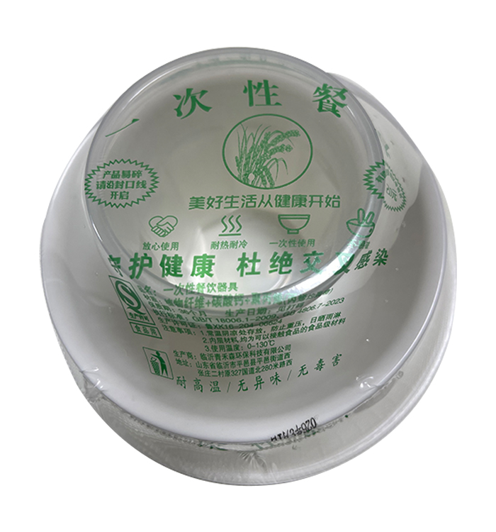 一次性餐具