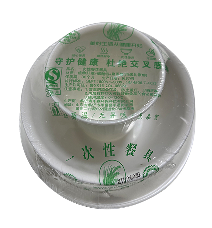 一次性餐具