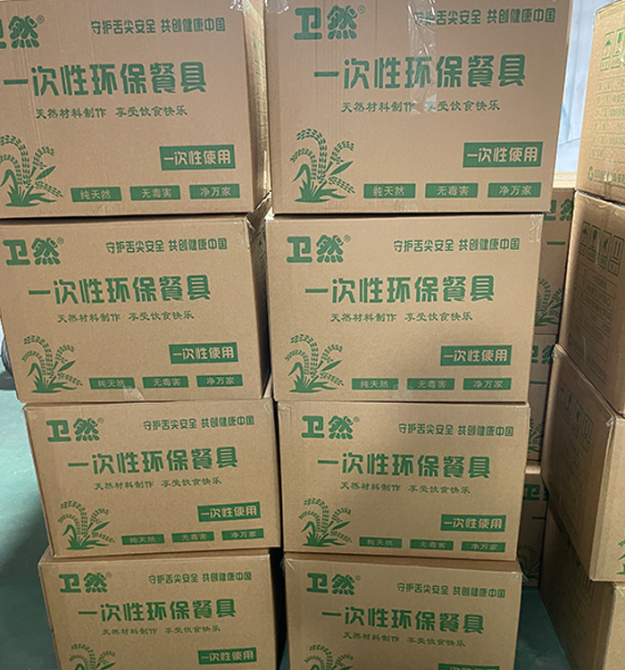 生产车间